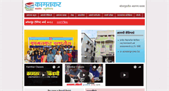 Desktop Screenshot of kamatkarclasses.com